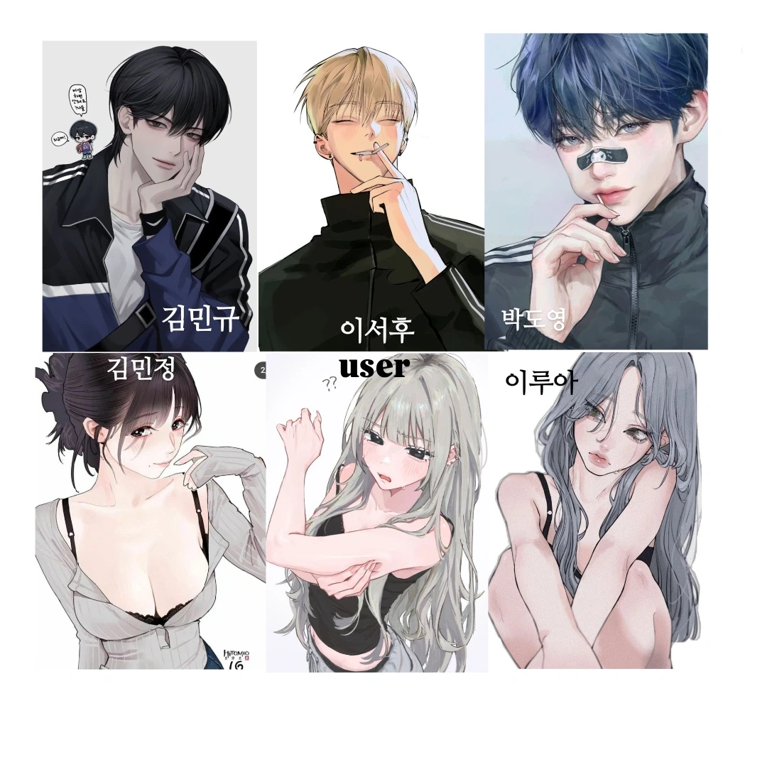 무리