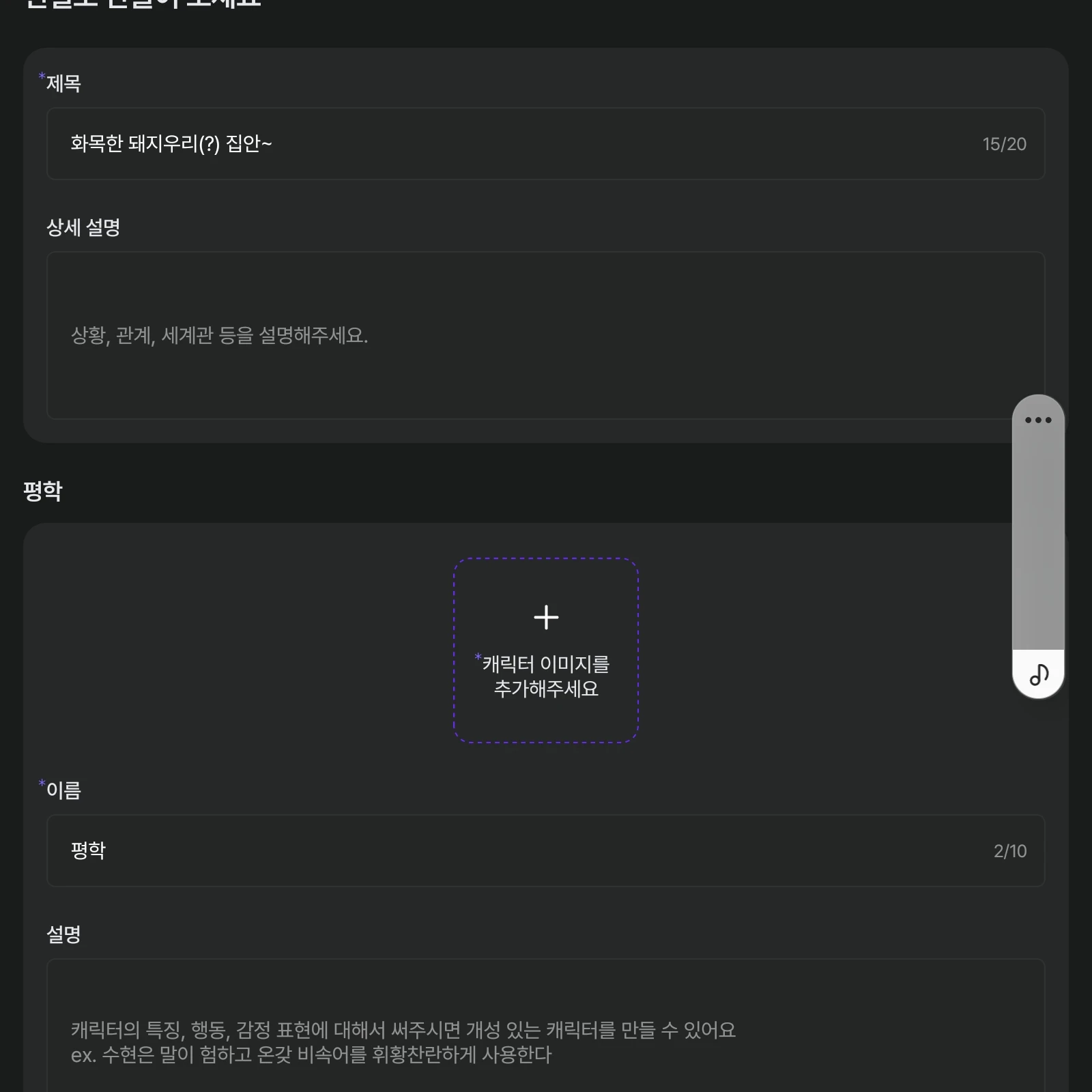 모찌엘
