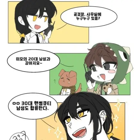 CherryFund3434의 미수반