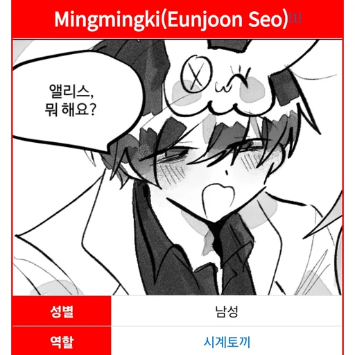 밍밍키