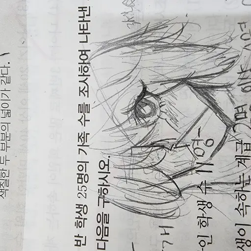 Kimrosen의 프로이센