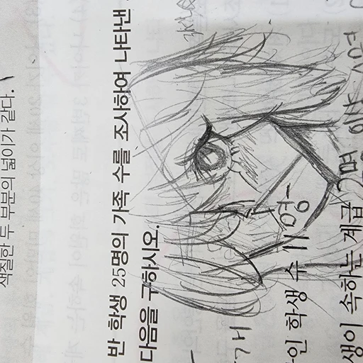 프로이센