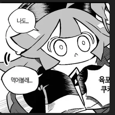 Profile image of 육포맛 쿠키