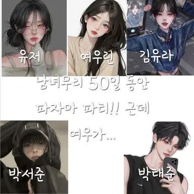 Profile image of 유저 이쁨 게게게게