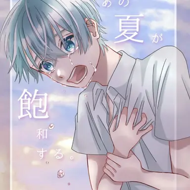 Profile image of ころん