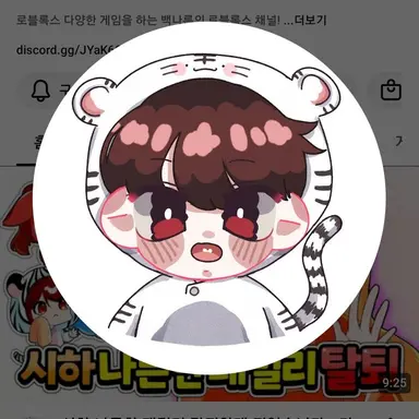 Profile image of 백나른