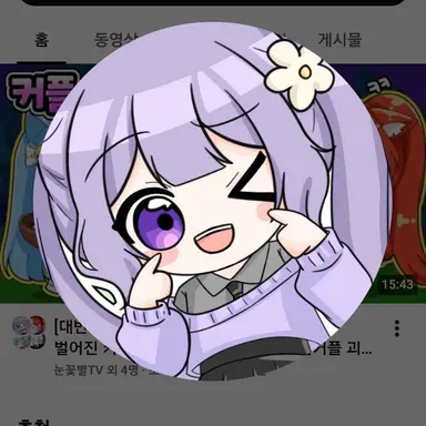 Profile image of 눈꽃별