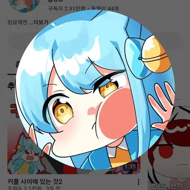 Profile image of 망묘