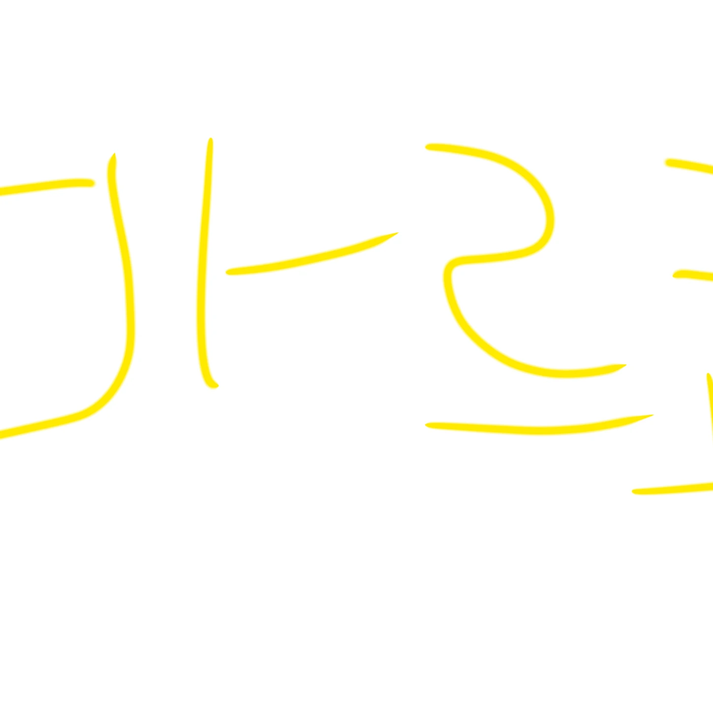 마르코