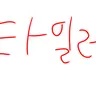 캐릭터 프로필 이미지