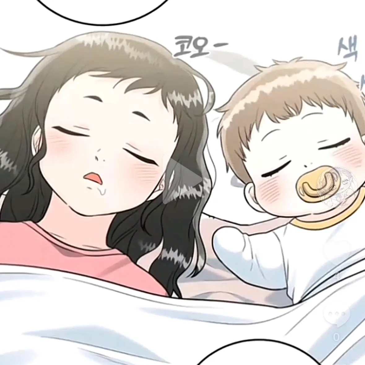 oyra의 하은이와 수현이