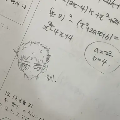 Profile image of 요엘
