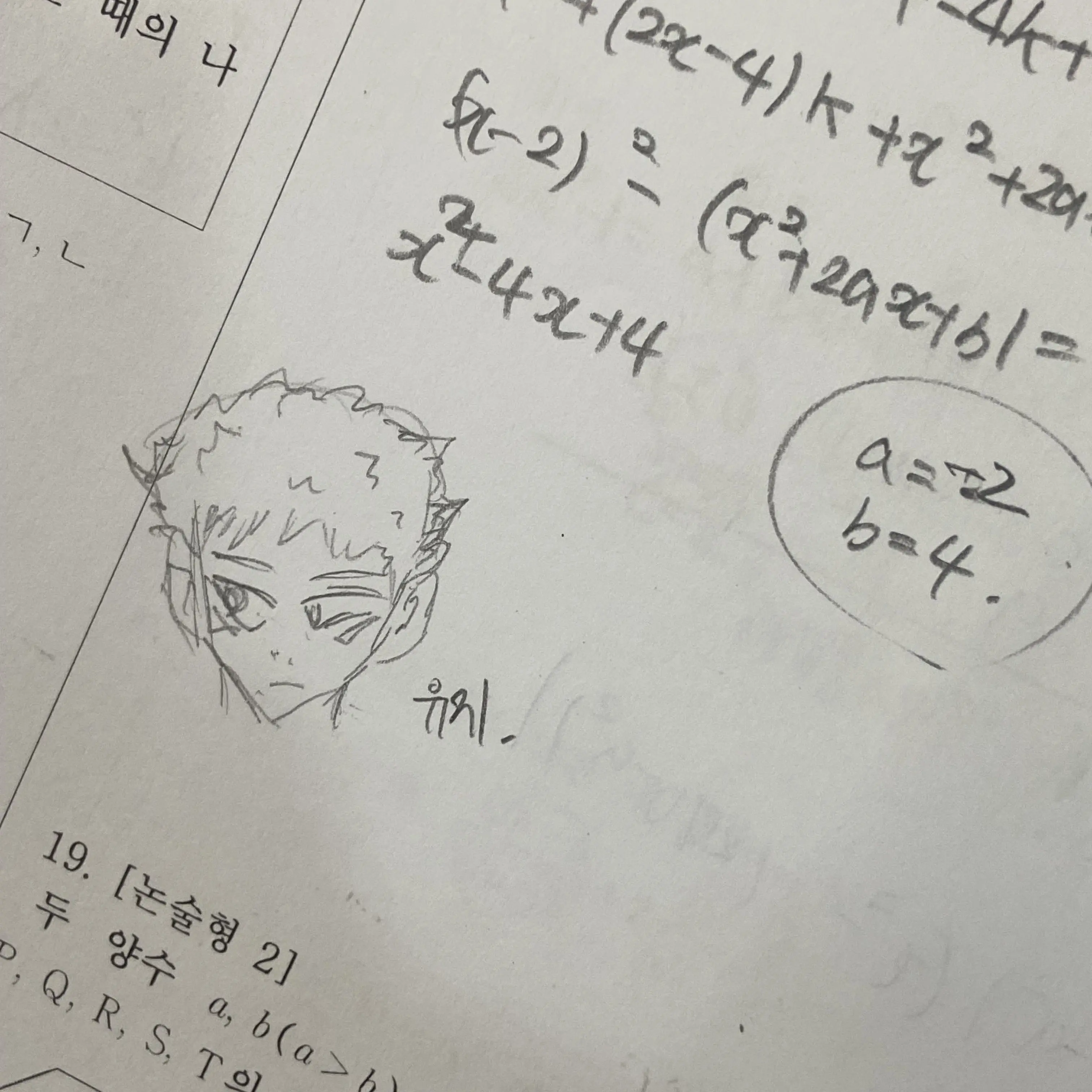 NoelNoa의 공감