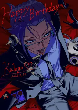Profile image of カルエゴ