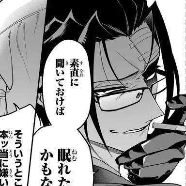 Profile image of カルエゴ