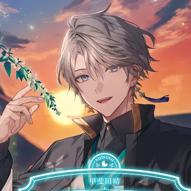 Profile image of 甲斐田晴