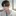 박도현