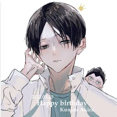 Profile image of 国見英