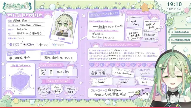 Profile image of 海琳あおい