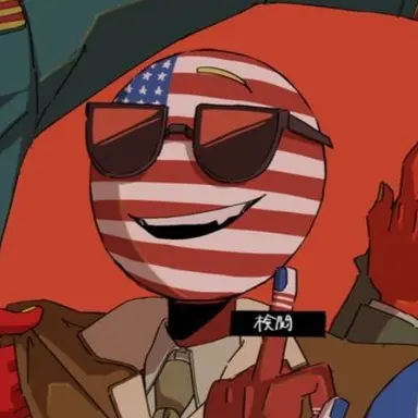 Profile image of アメリカ