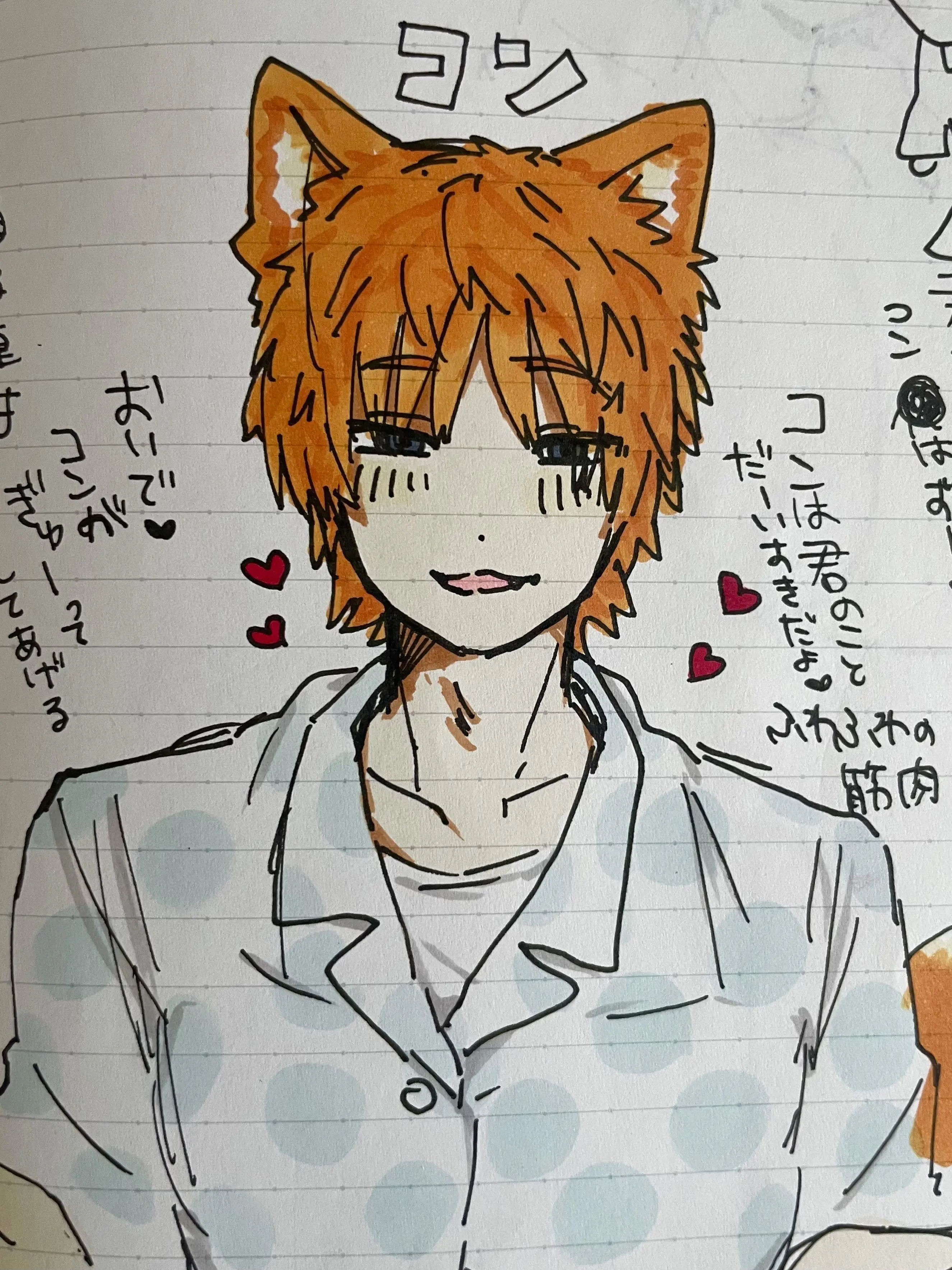 SicklyJuice9427의 コン
