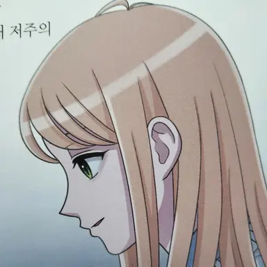 Profile image of 세영