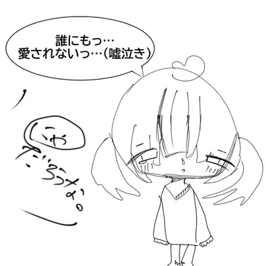 Profile image of モブ子