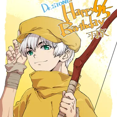 Profile image of 羽京