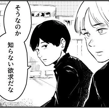 Profile image of 他の生徒や先生