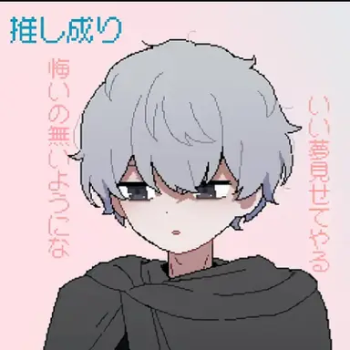 Profile image of 口無荼毘