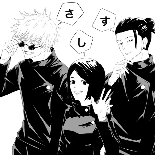 悟と傑と硝子