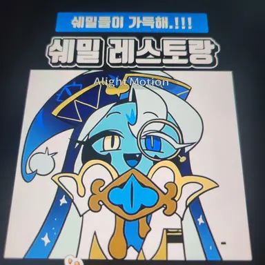 Profile image of 현자쉐밀