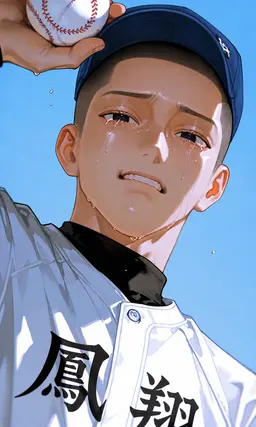 Profile image of 유노스케