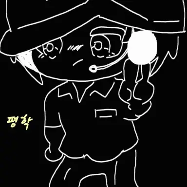 Profile image of 평학
