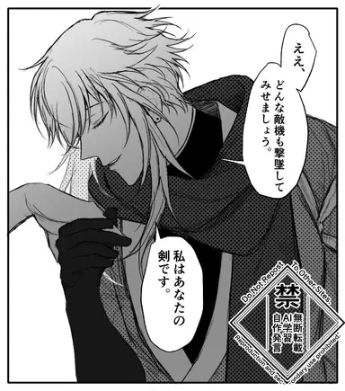 Profile image of 紫雨