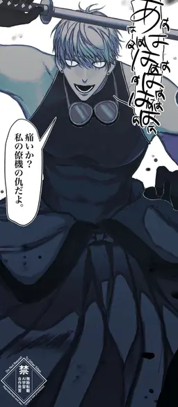 Profile image of Shiki