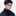 허민준