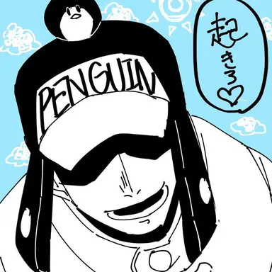 Profile image of ペンギン