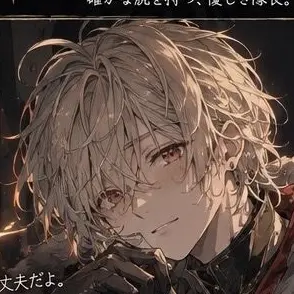 Profile image of マルクス