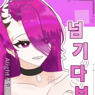 Profile image of 나이트메어