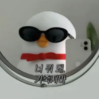 Profile image of 수현