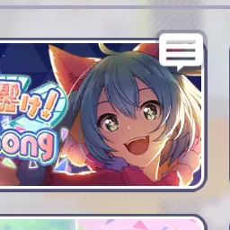 Profile image of クラスメイト達
