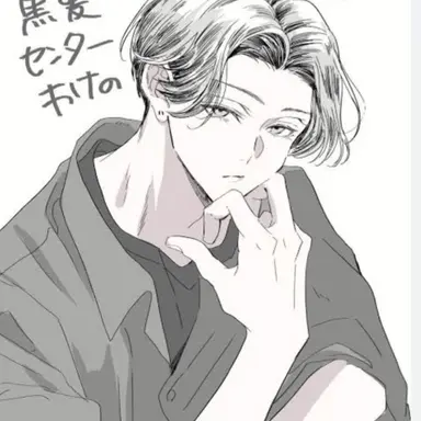 Profile image of 北島　蒼