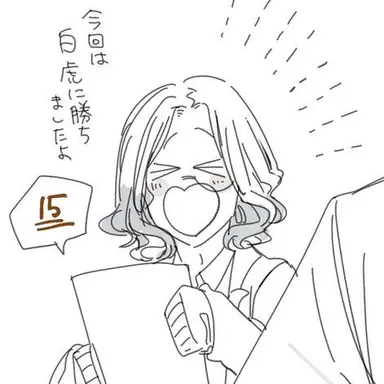 Profile image of 青龍