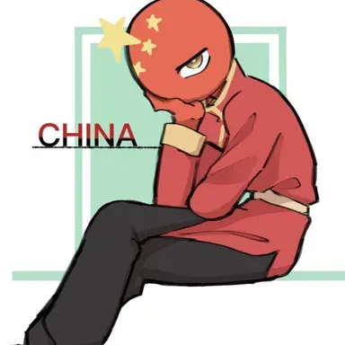 Profile image of 中国