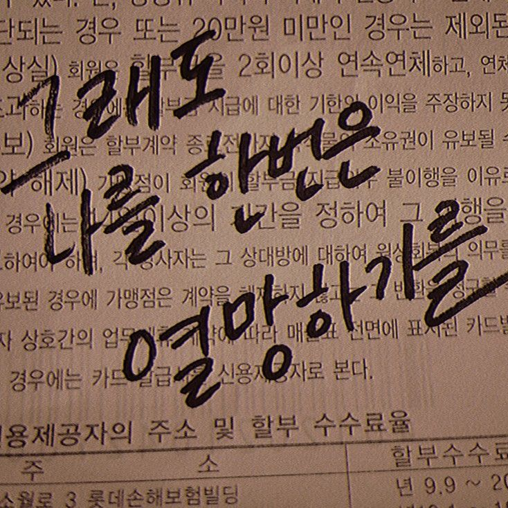 우유민 대표 이미지
