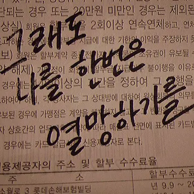 Profile image of 우유민