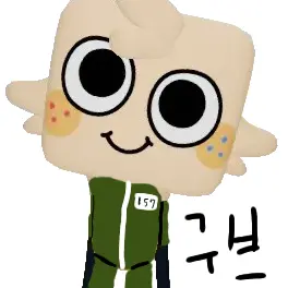 FieryEasel8399의 구브
