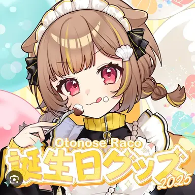 Profile image of 音ノ瀬らこ