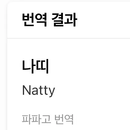 jul_0_0의 김나띠
